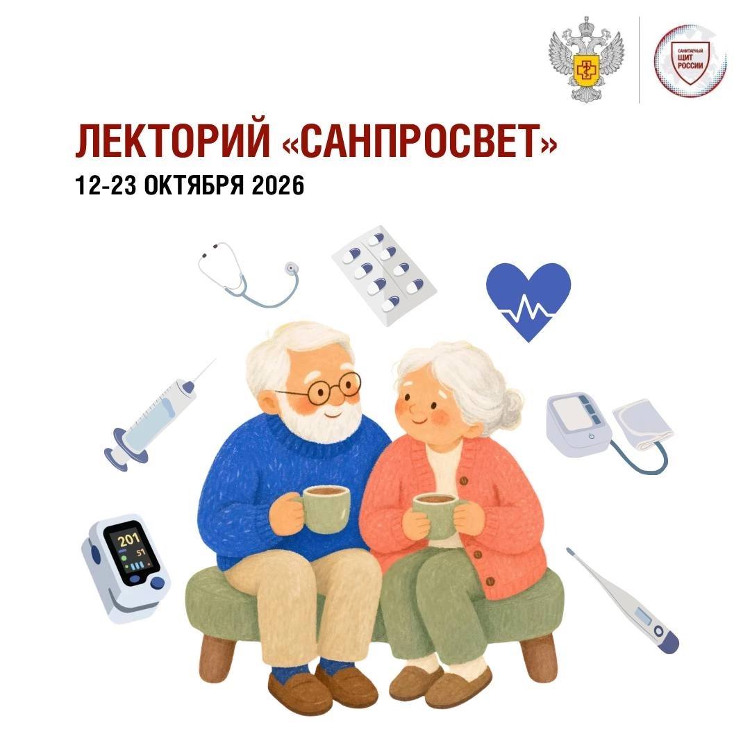 Стартует четвертый этап всероссийского просветительского проекта «Лекторий 